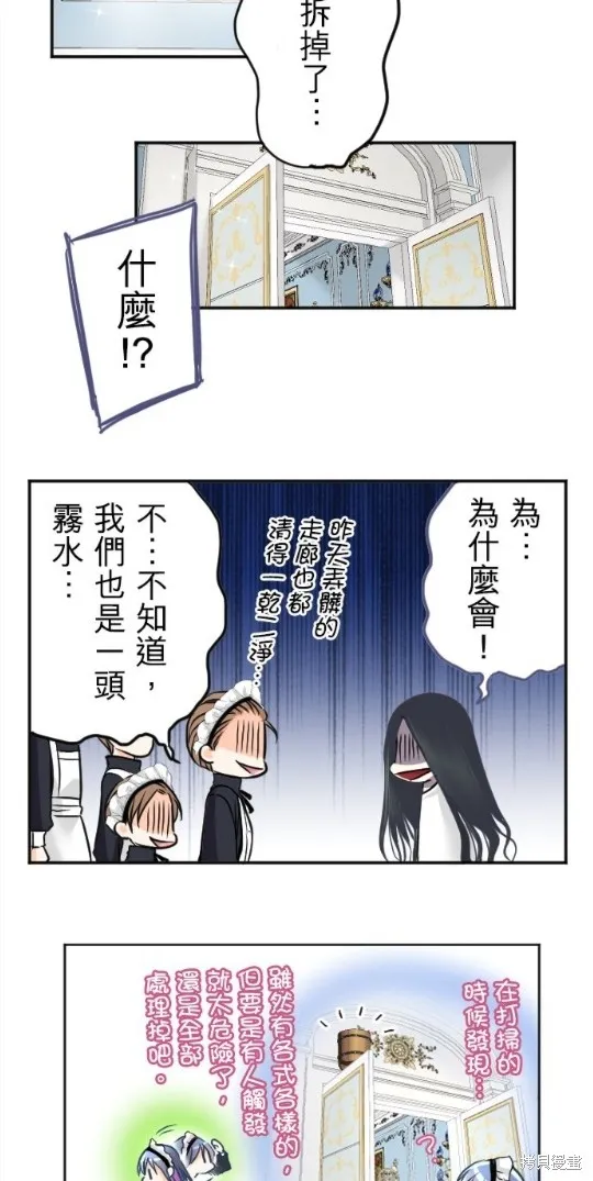 第99话 第58页