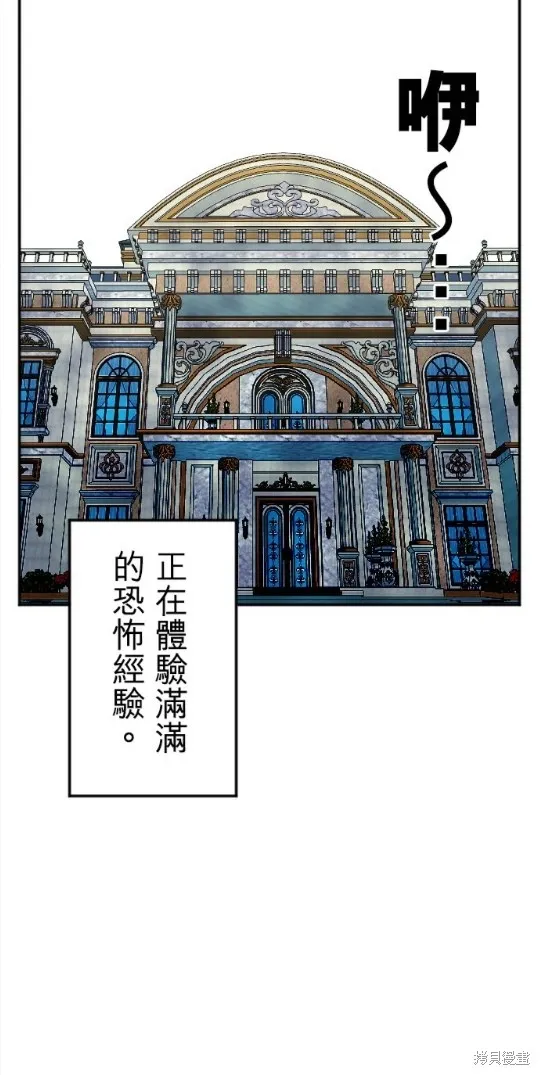 第99话 第61页