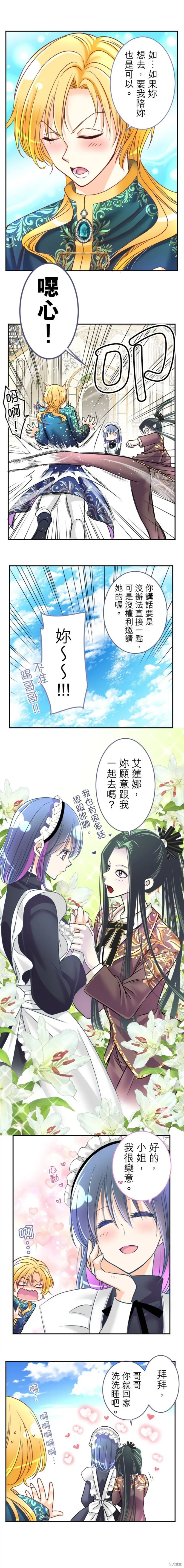 第101话 第6页