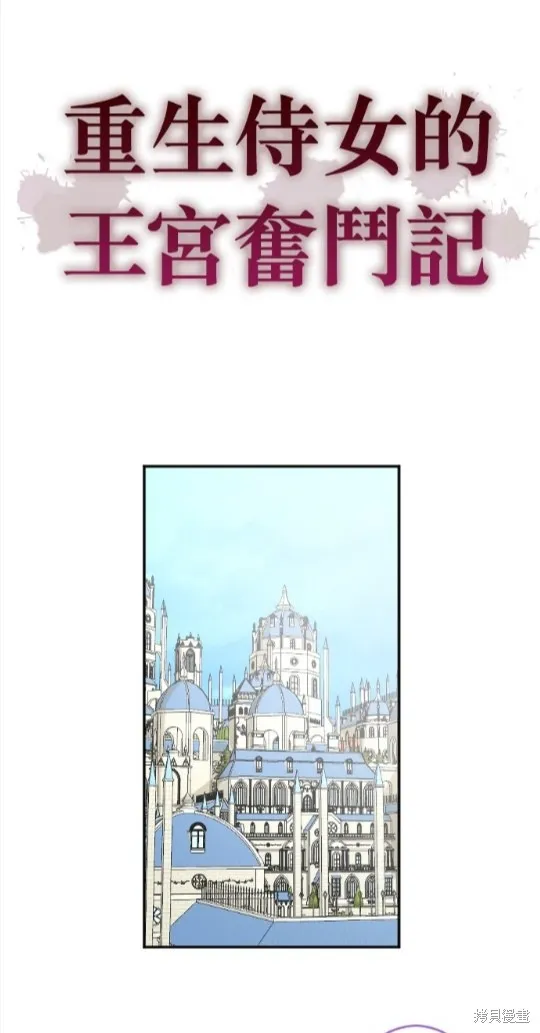 第102话 第1页