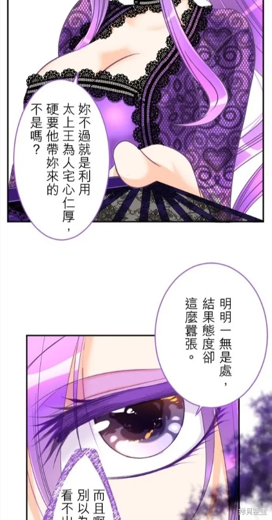 第102话 第5页