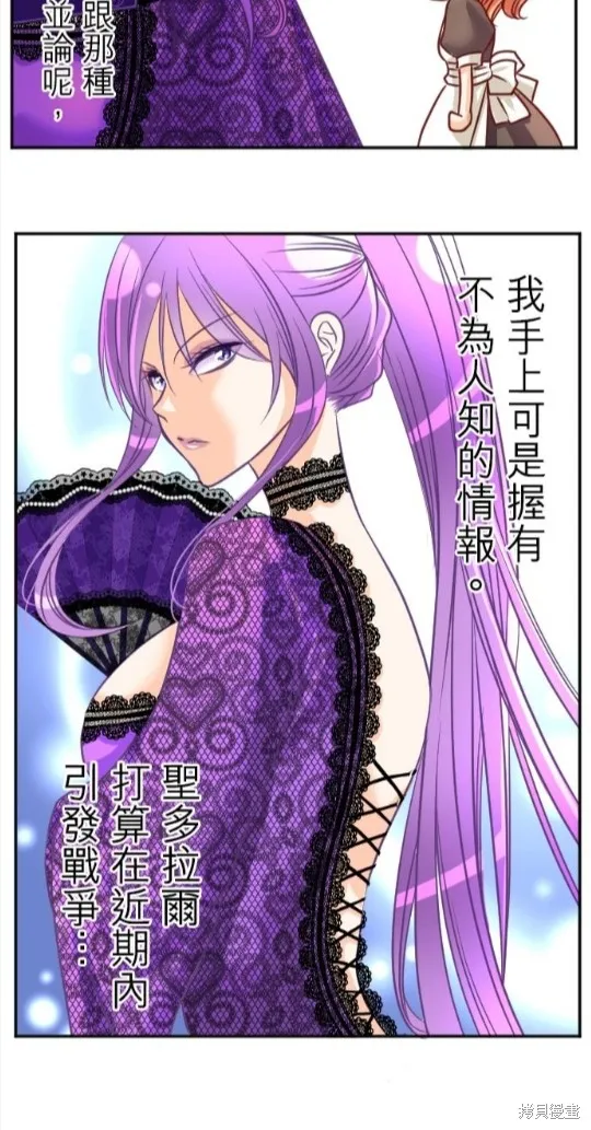 第102话 第10页