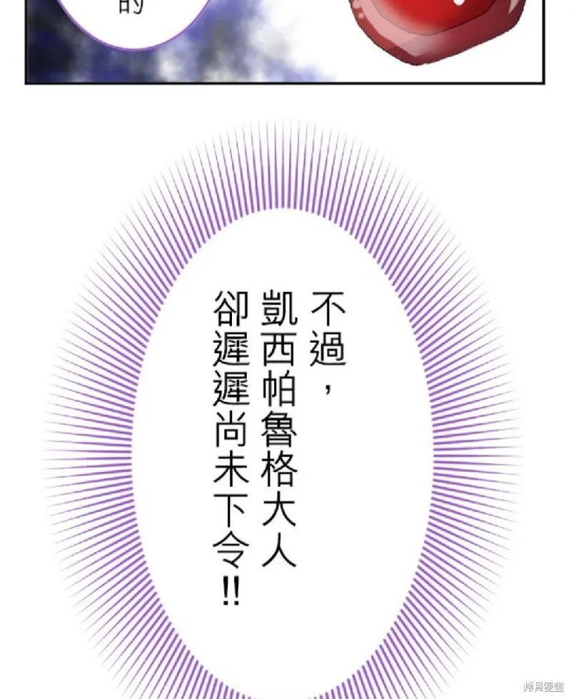 第102话 第12页