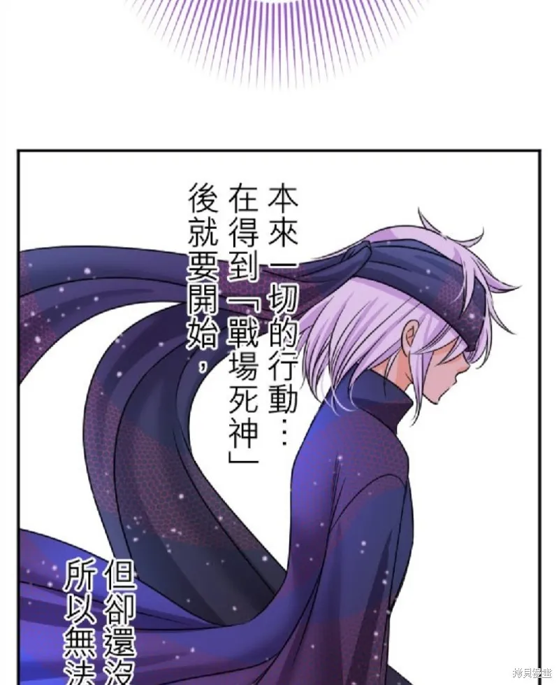 第102话 第13页