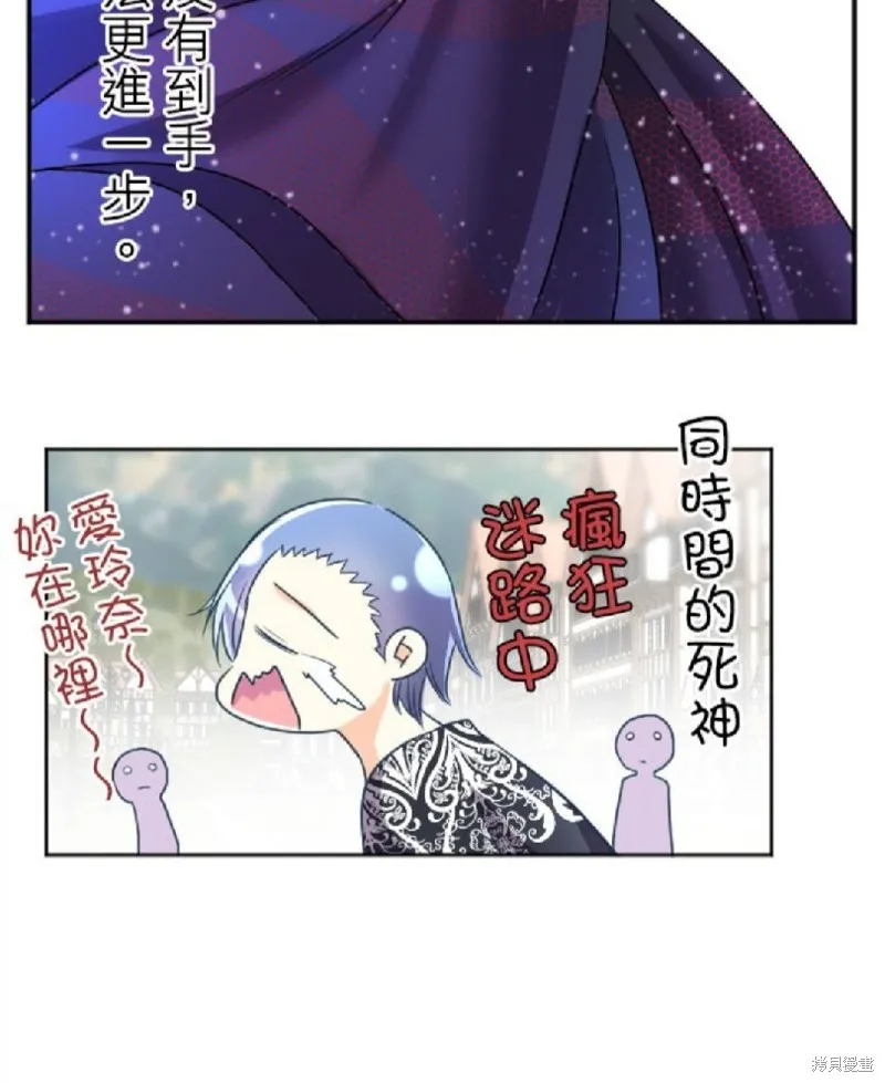 第102话 第14页