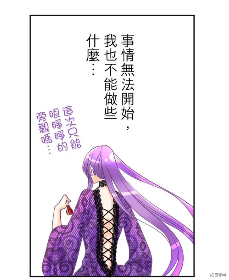 第102话 第15页