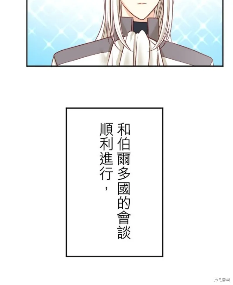 第102话 第19页