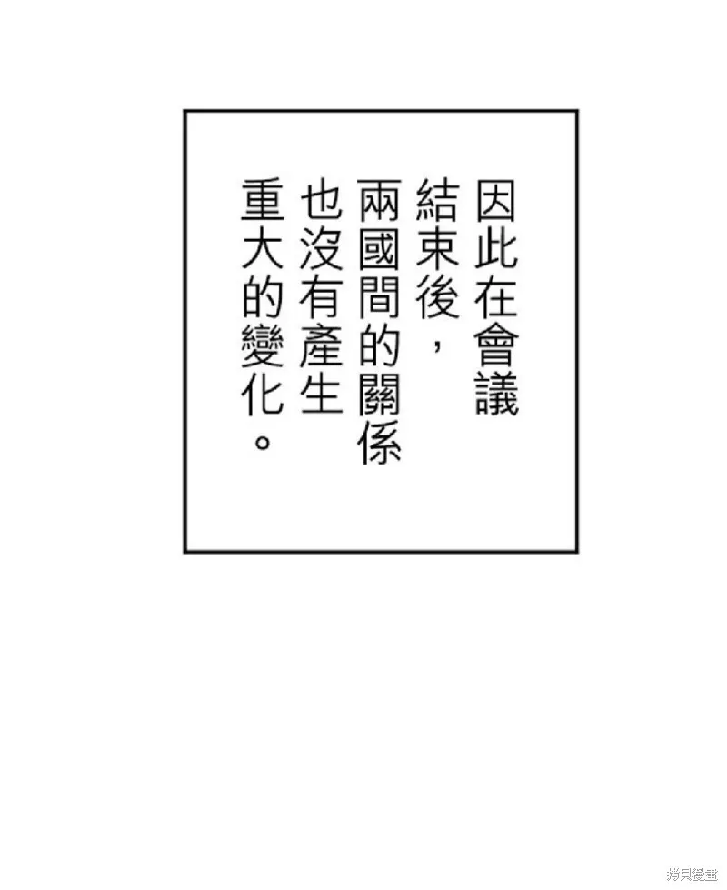 第102话 第20页