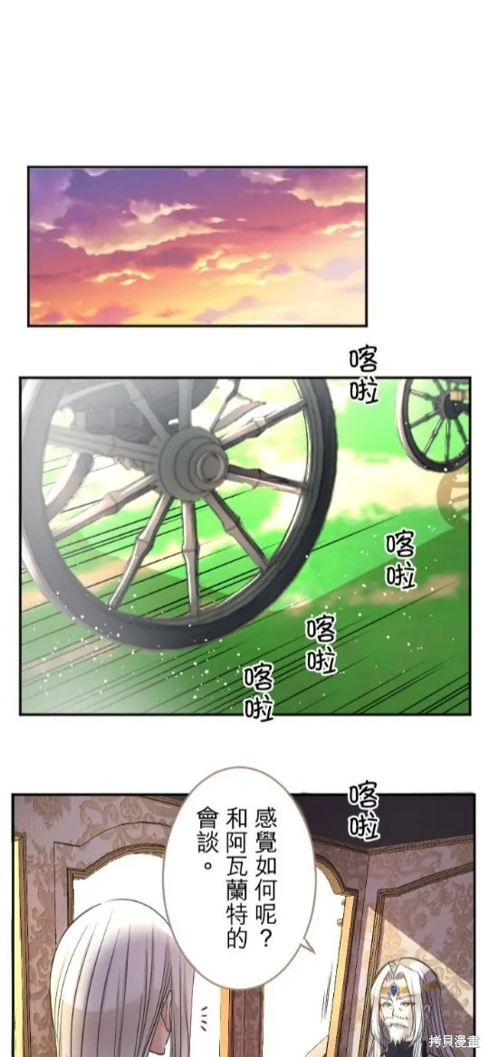 第102话 第21页