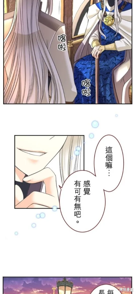 第102话 第22页