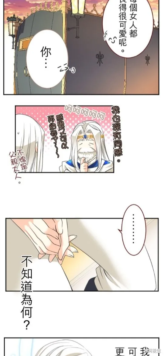 第102话 第23页