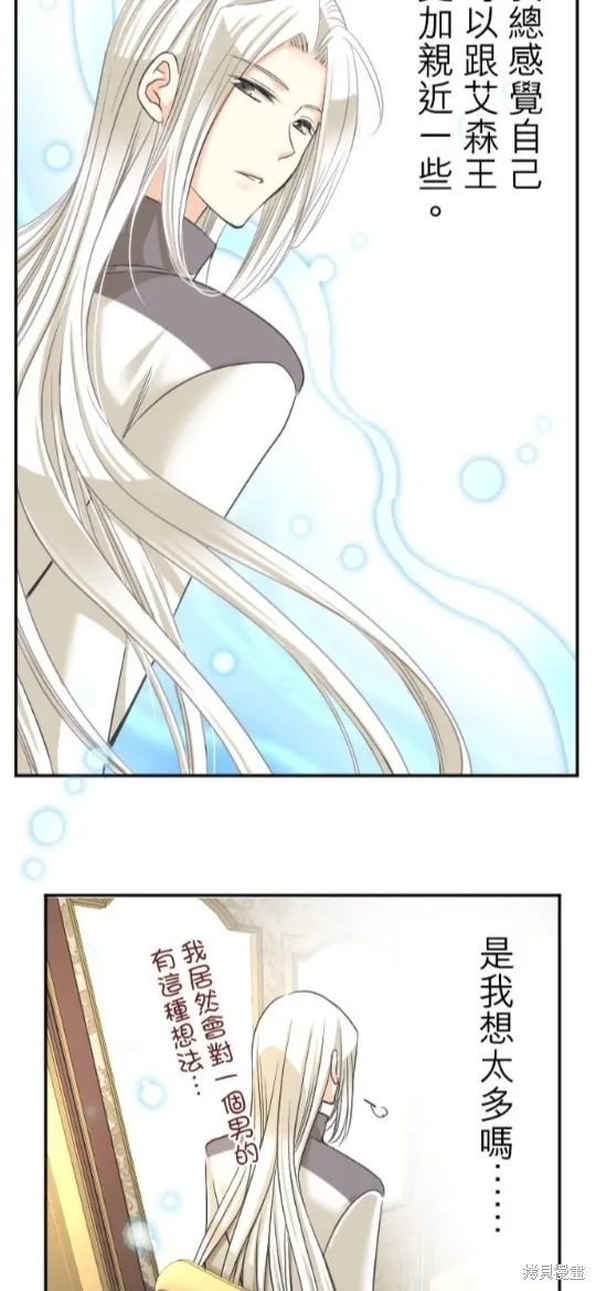 第102话 第24页
