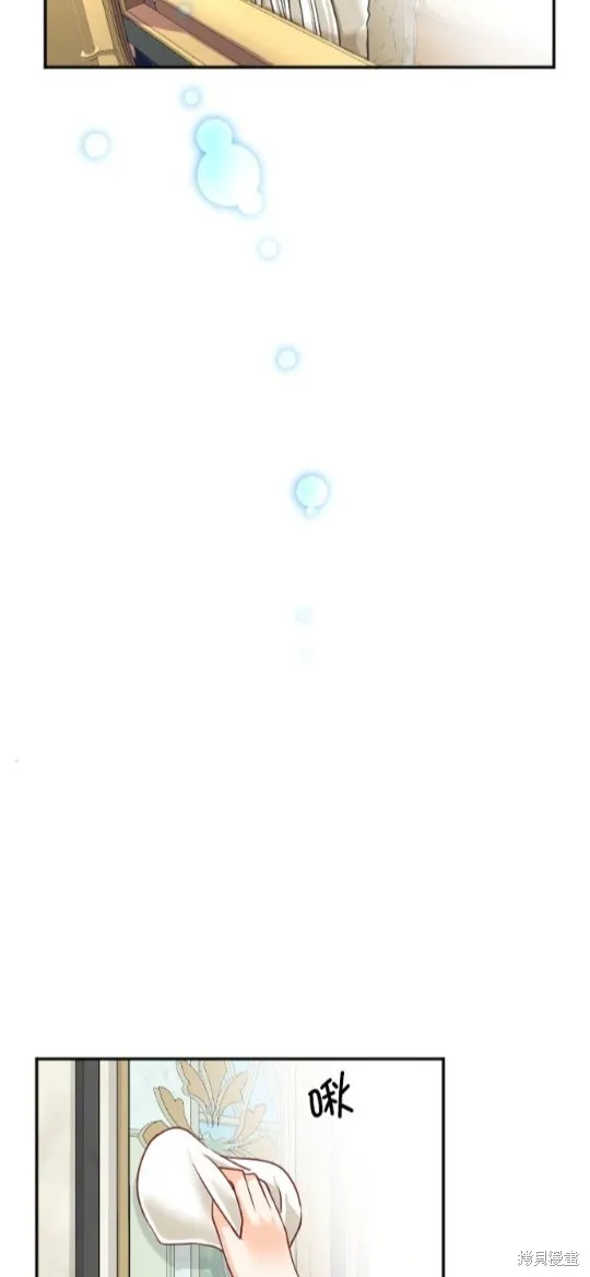 第102话 第25页