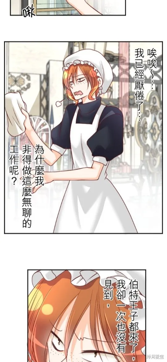 第102话 第26页