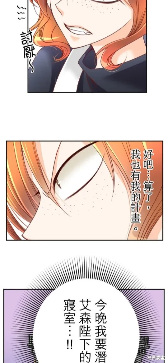 第102话 第27页