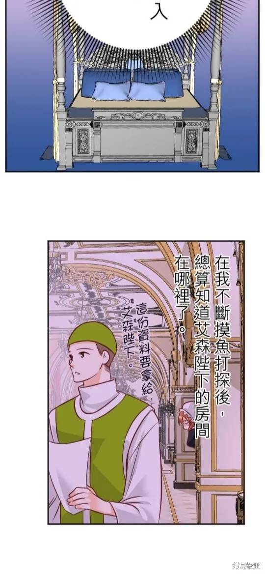 第102话 第28页