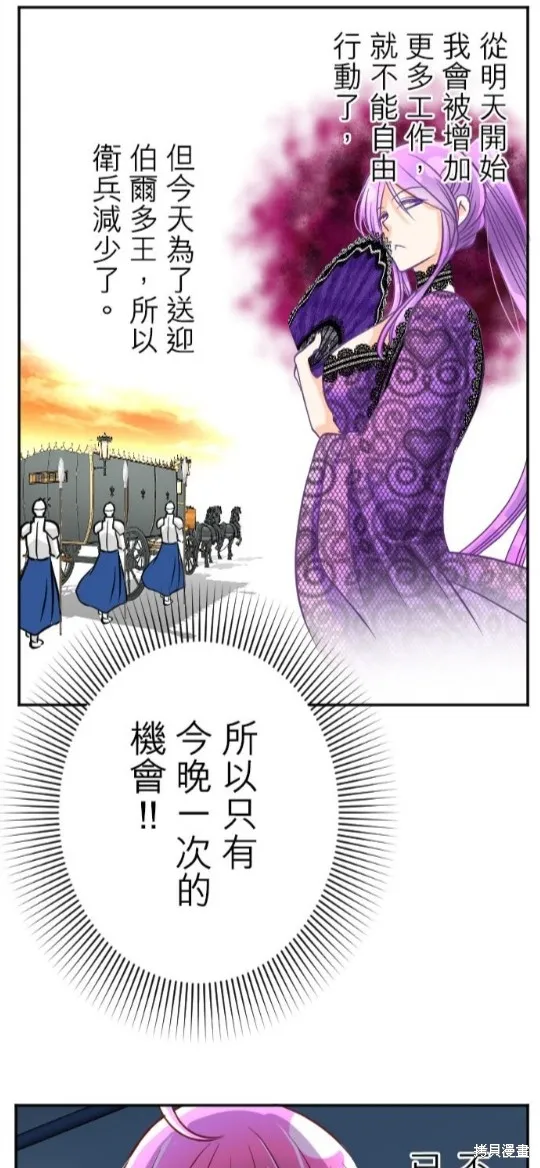 第102话 第29页