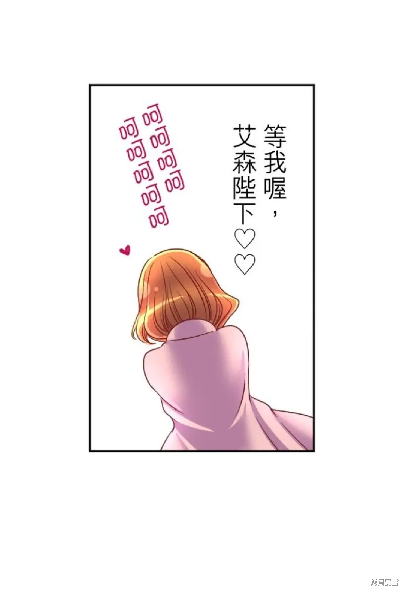 第102话 第31页