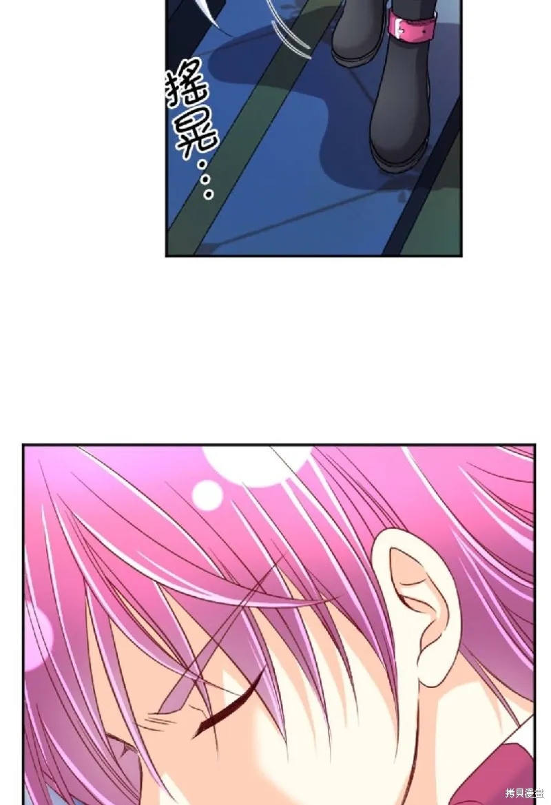 第102话 第33页