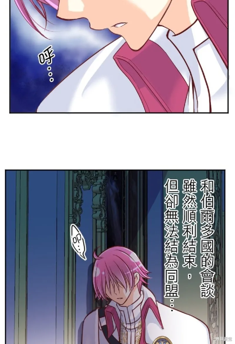 第102话 第34页