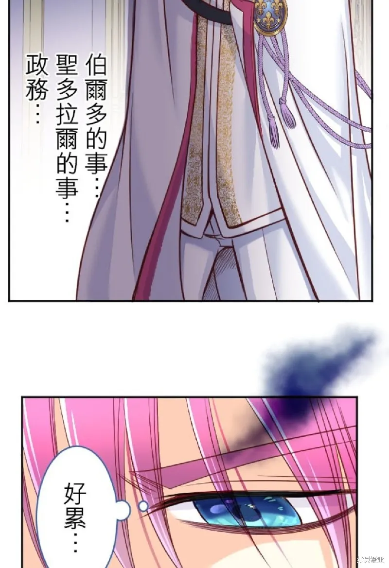 第102话 第35页