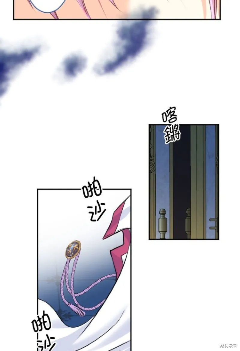 第102话 第36页