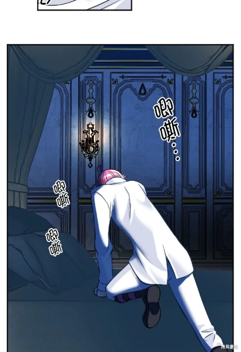 第102话 第37页