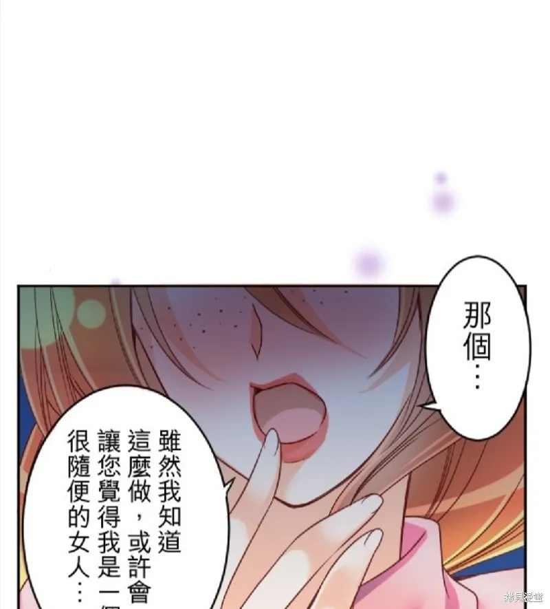 第102话 第41页