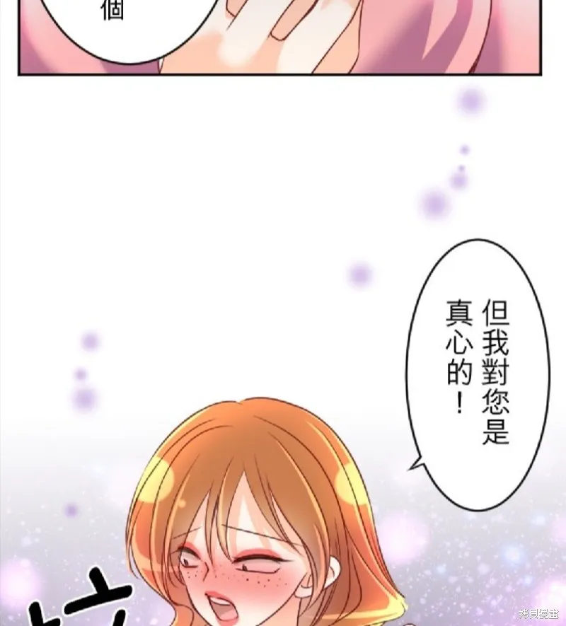第102话 第42页