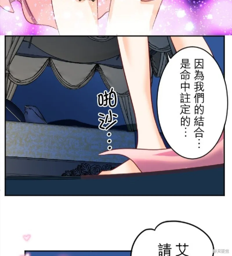 第102话 第44页