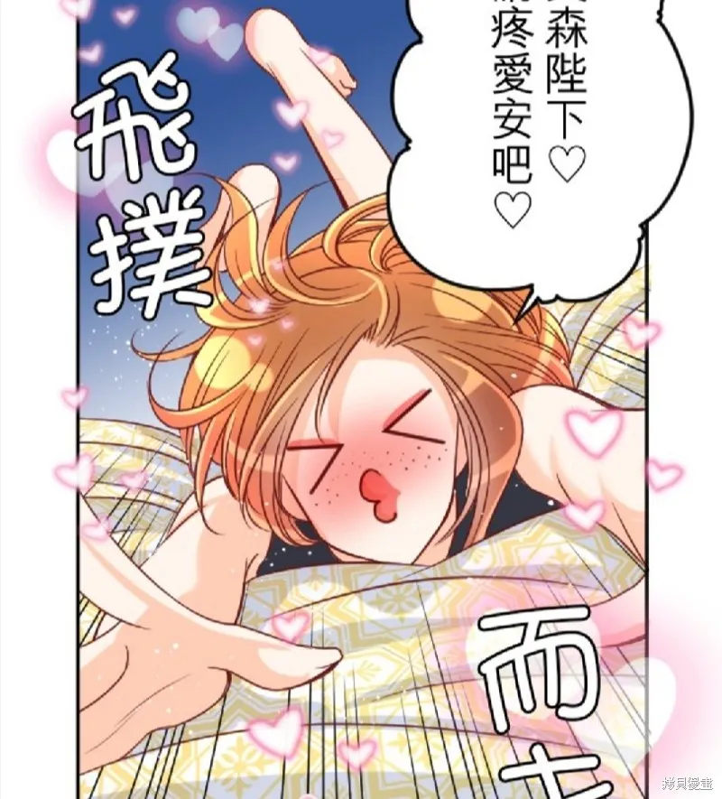 第102话 第45页
