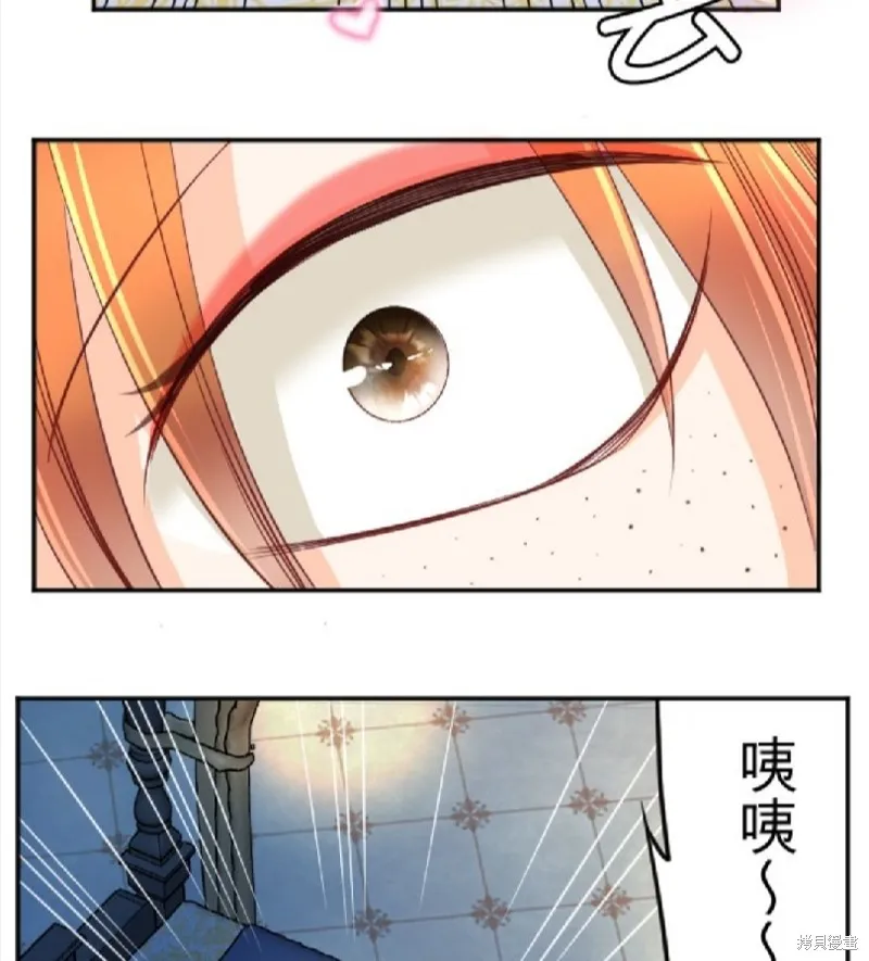 第102话 第46页