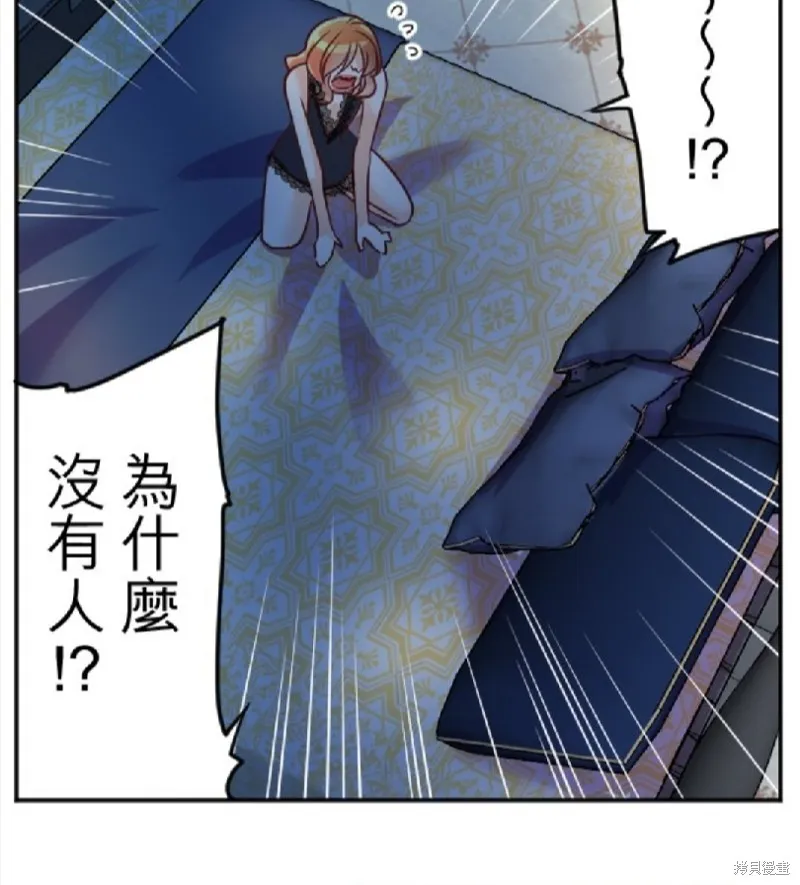 第102话 第47页