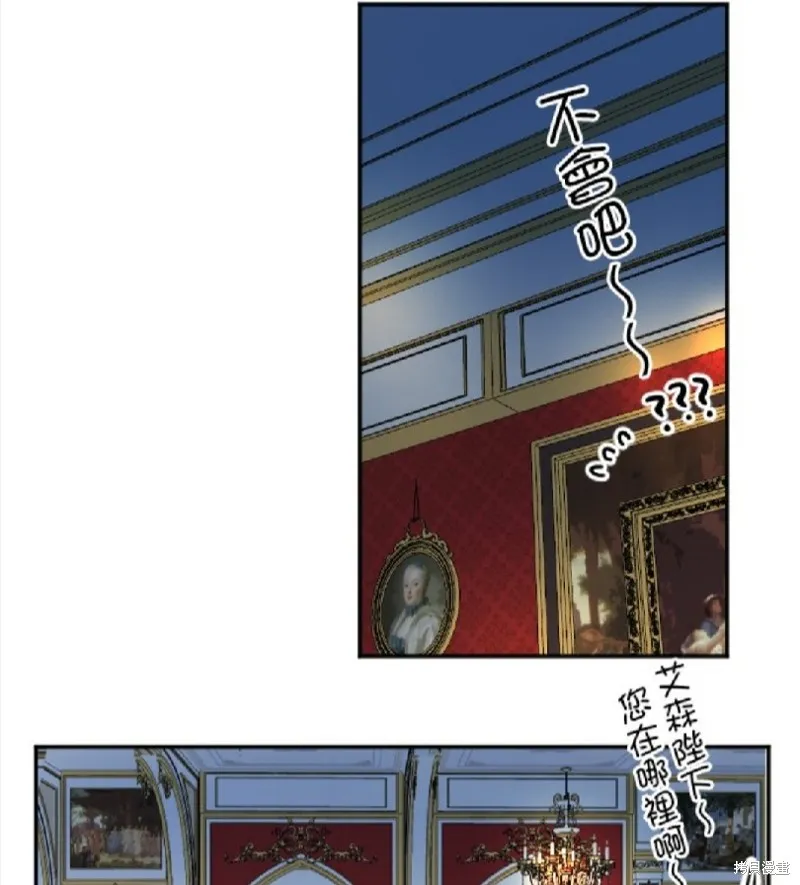 第102话 第48页