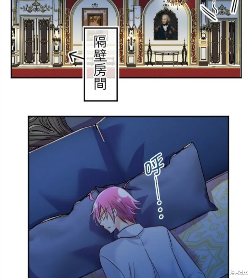 第102话 第49页