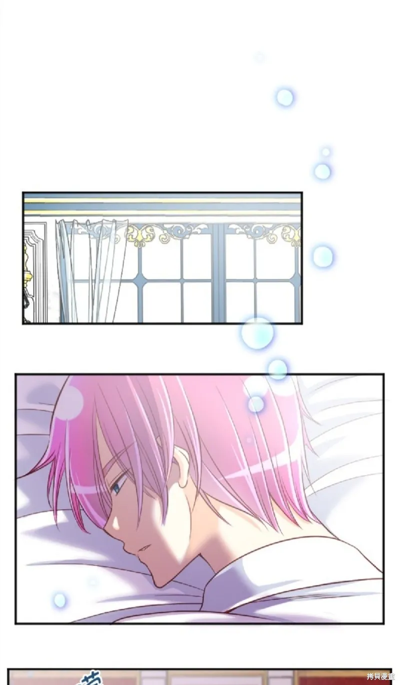 第102话 第51页
