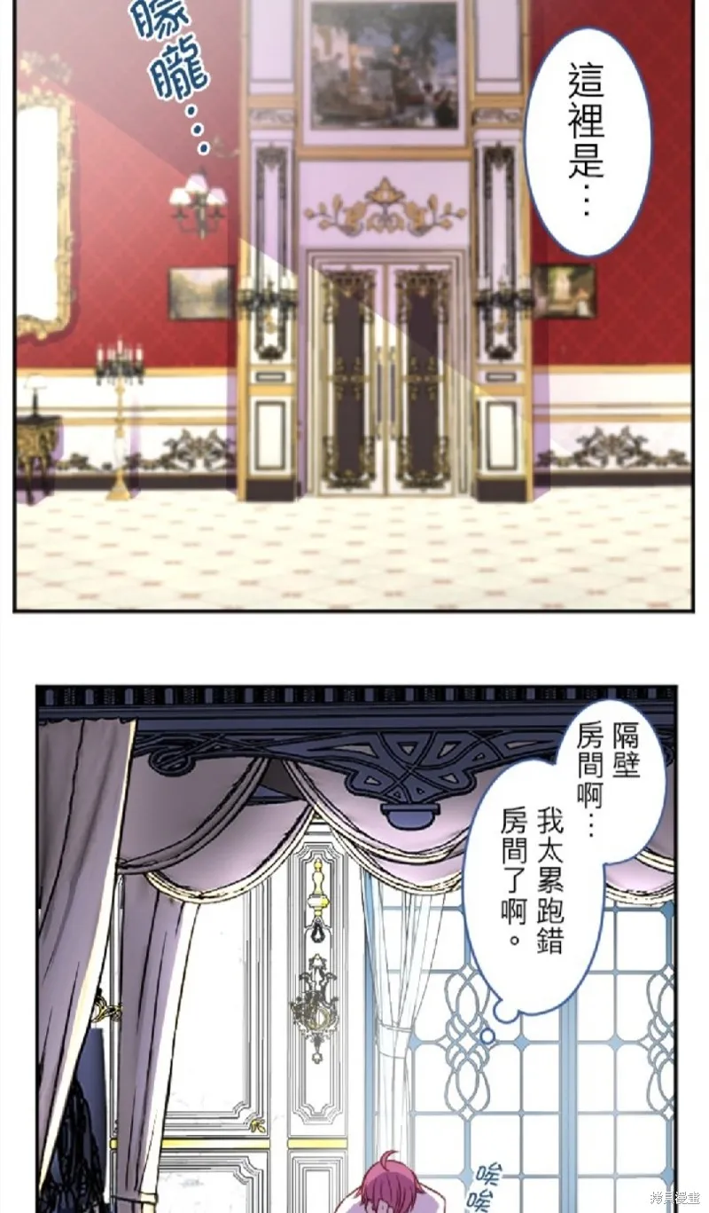 第102话 第52页