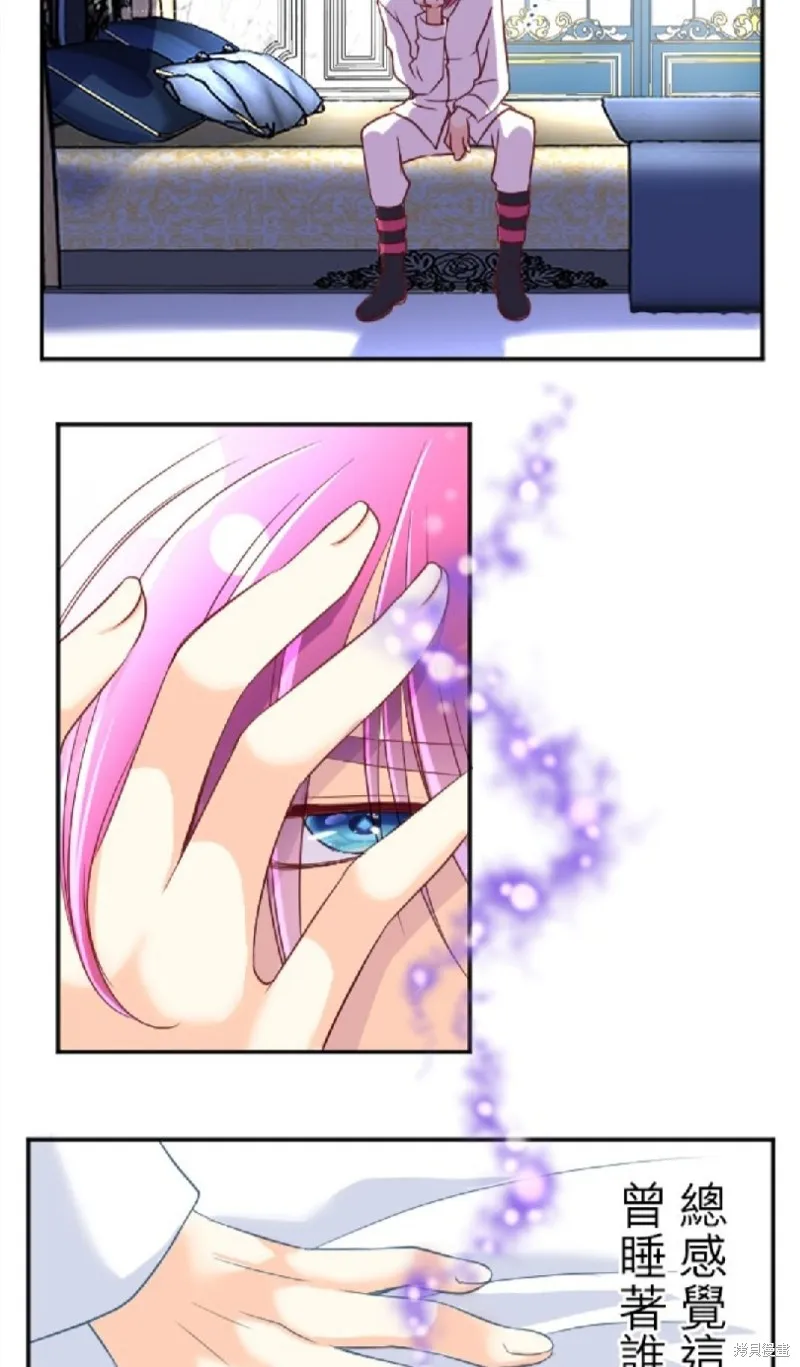 第102话 第53页