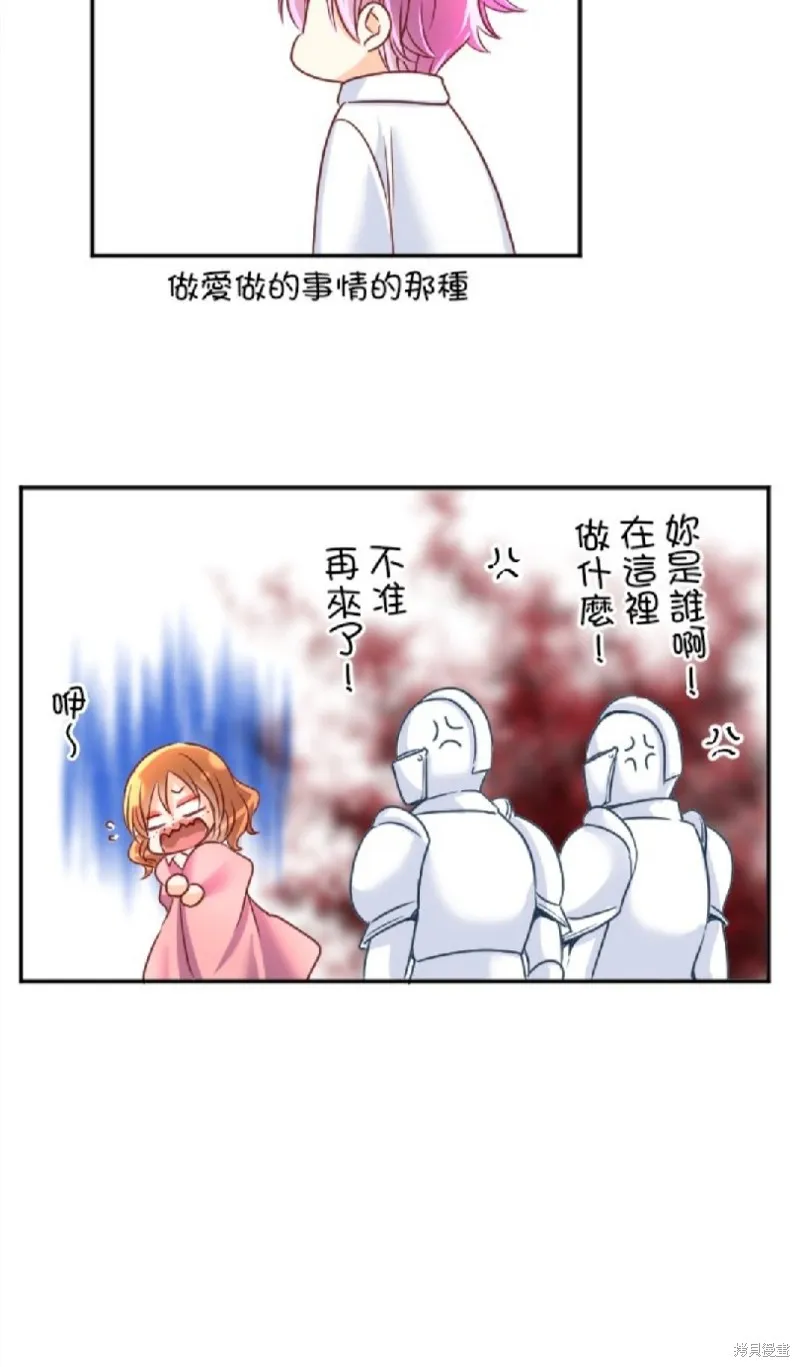 第102话 第55页