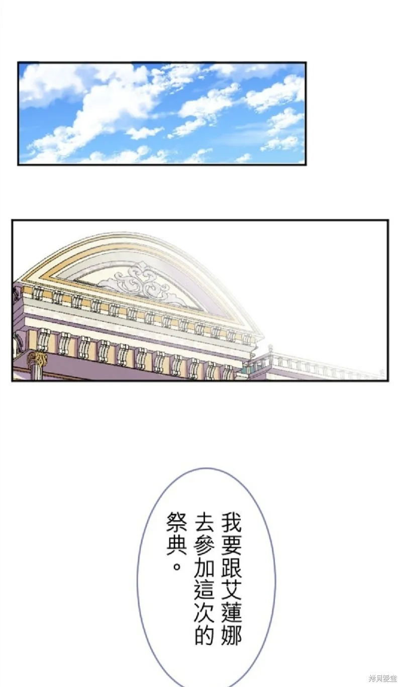 第102话 第56页