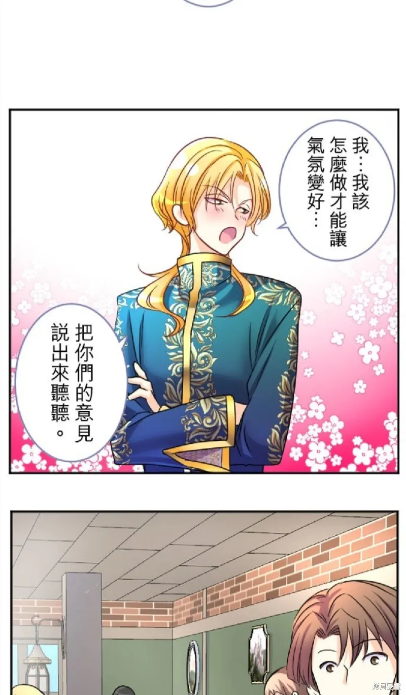 第102话 第57页