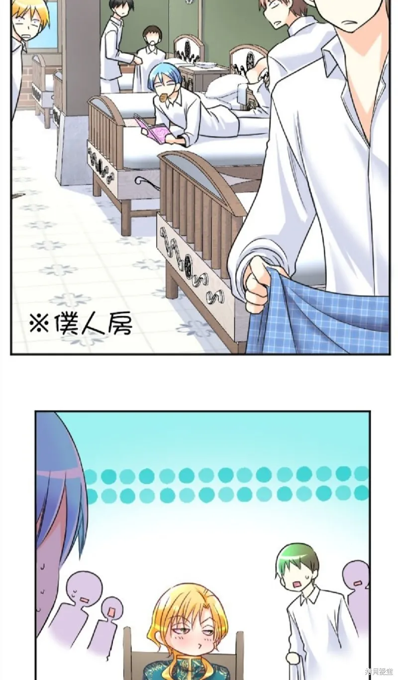 第102话 第58页