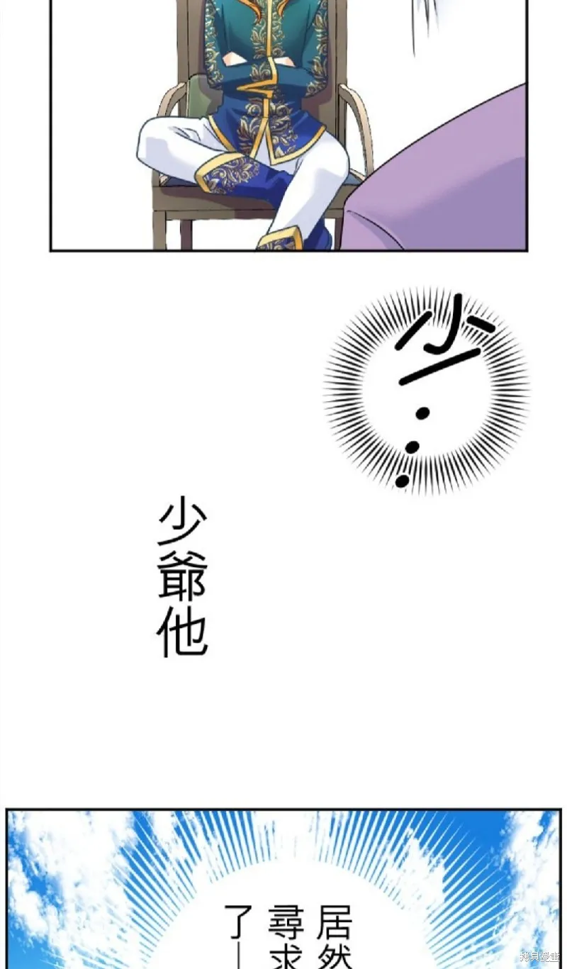 第102话 第59页
