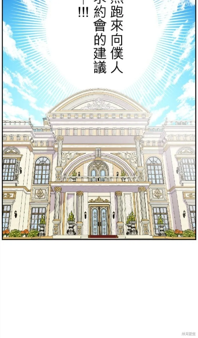 第102话 第60页