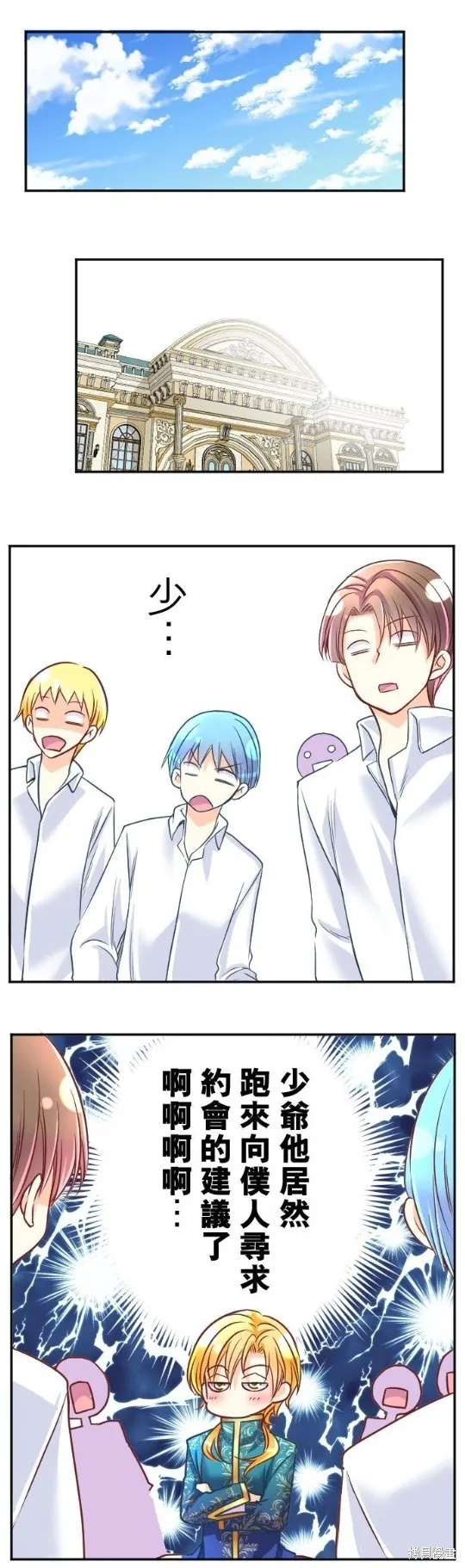 第103话 第1页