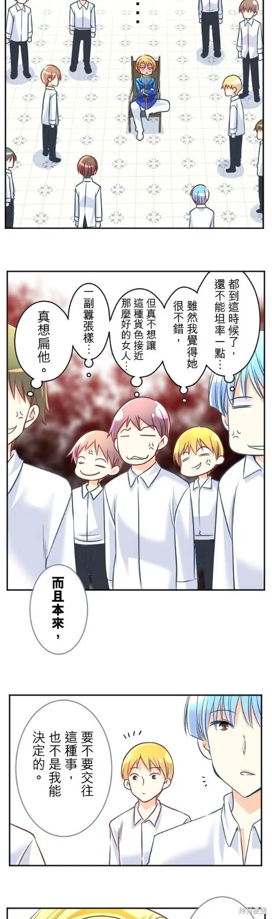 第103话 第6页