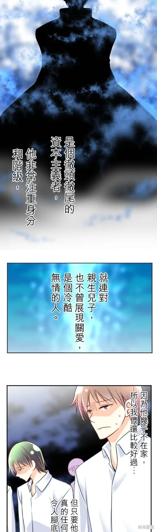 第103话 第8页