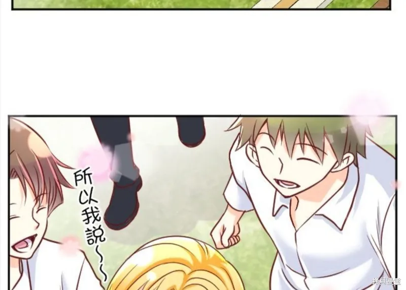 第103话 第15页