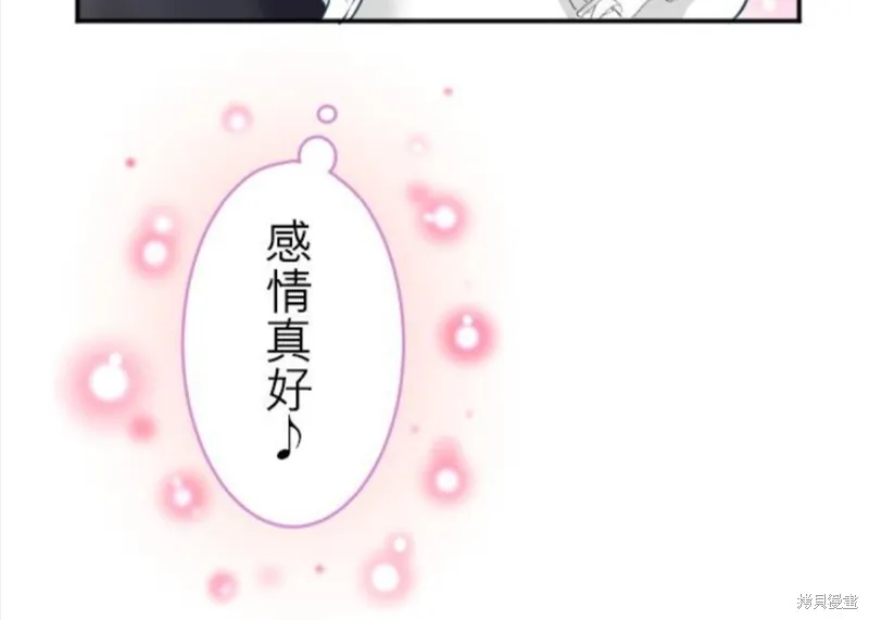 第103话 第19页