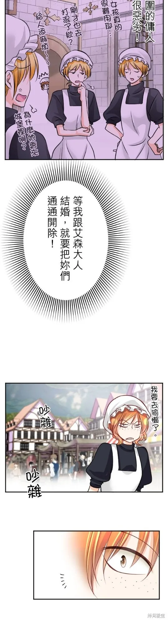 第103话 第23页
